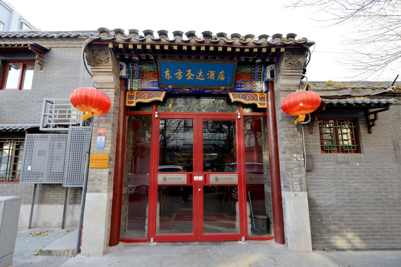 Dongfang Shengda Cultural Hotel Peking Exterior foto